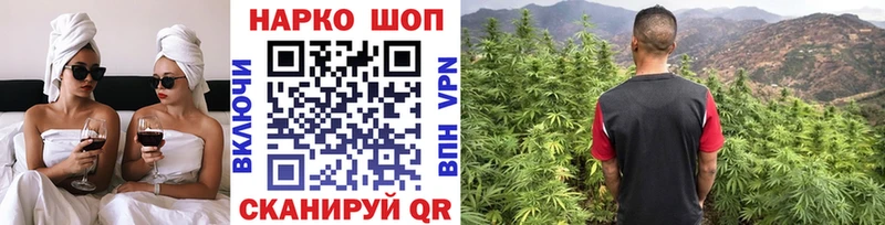 Купить наркоту Кувандык СОЛЬ Каннабис Меф мяу мяу ГАШИШ КОКАИН