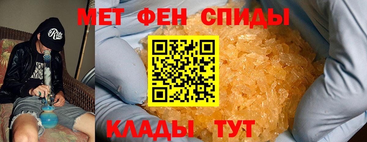 Амфетамин 97% Кувандык