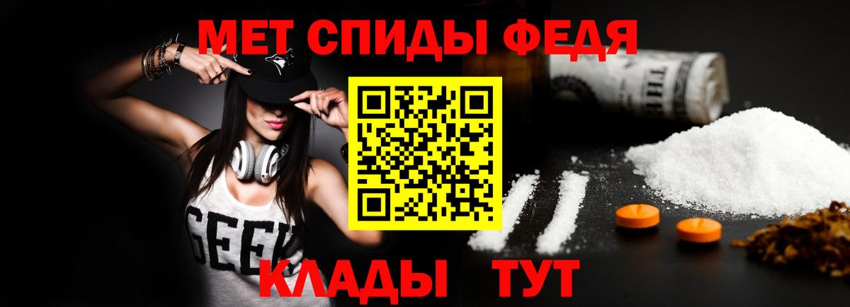 АМФ  АМФ 98%  АМФ  Кувандык  Вход с VPN 