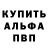 A-PVP СК Benjamin Brabyn