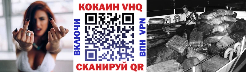 КОКАИН Эквадор  Кувандык 