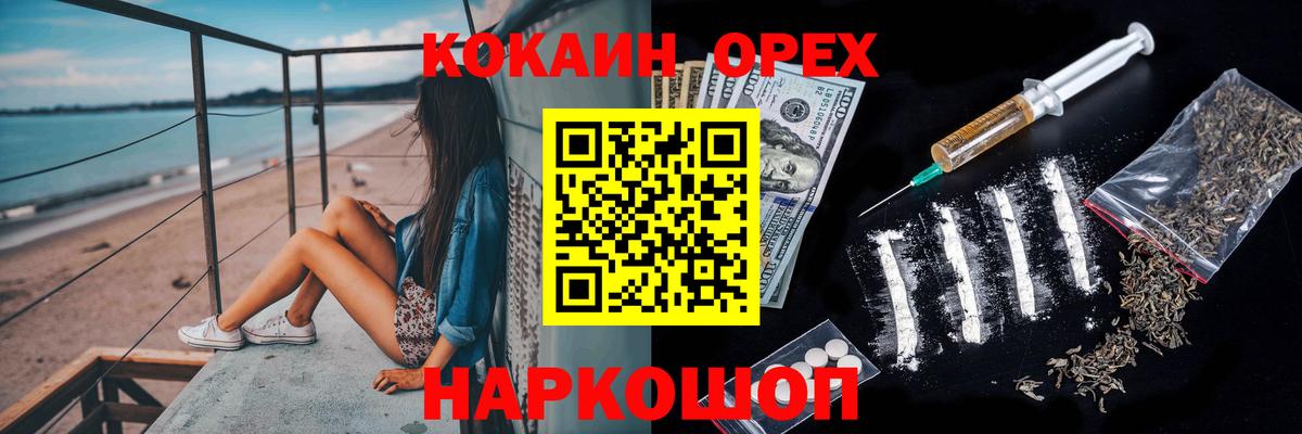 Cocaine Колумбийский Кувандык