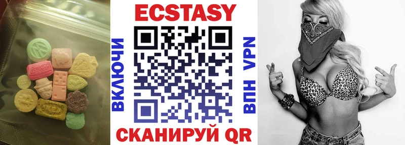 ЭКСТАЗИ бентли  Кувандык 