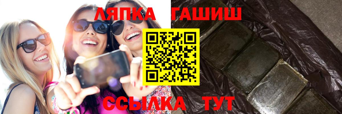 ГАШИШ убойный Кувандык