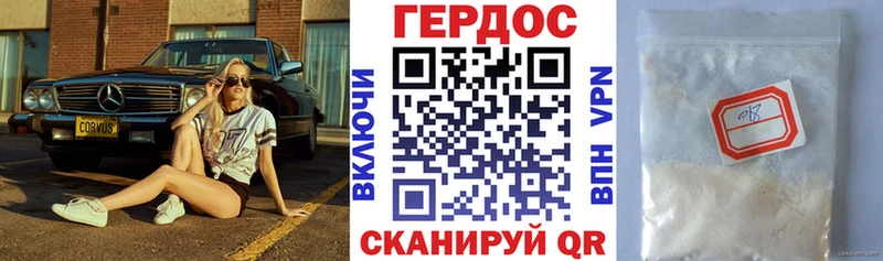 ГЕРОИН Афган  Кувандык 
