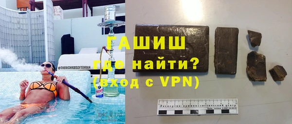 экстази Балахна