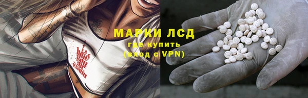 MDMA Сосновый Бор