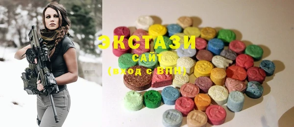 шишки Баксан