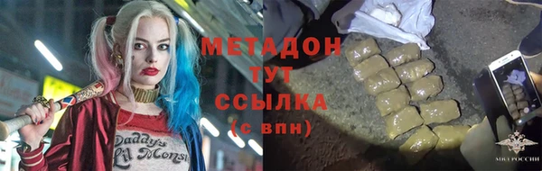 молекула духа Балабаново