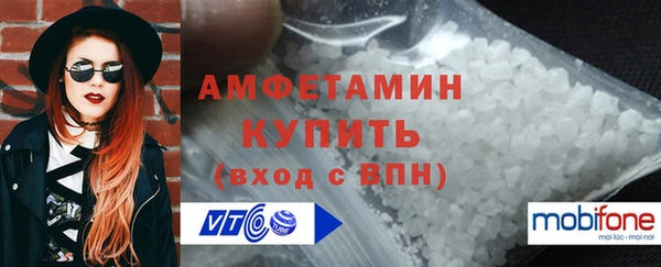 экстази Балахна