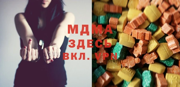 прущий лед Сосновка