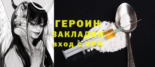 шишки Баксан