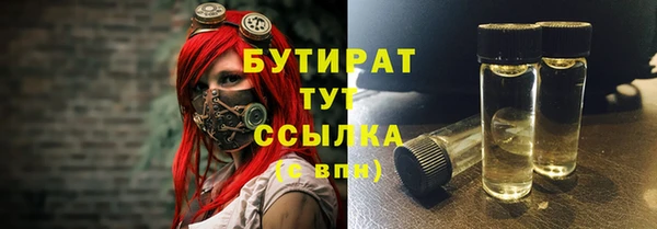 молекула духа Балабаново