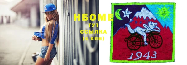 молекула духа Балабаново