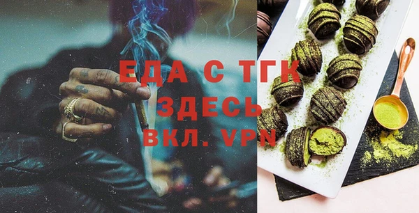 молекула духа Балабаново
