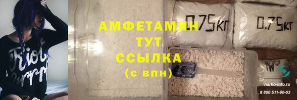 экстази Балахна