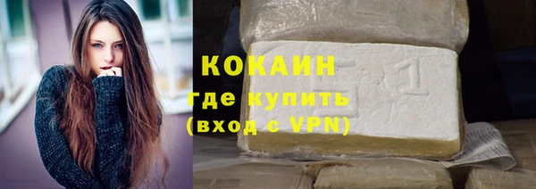 экстази Балахна
