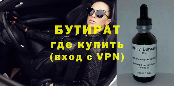 молекула духа Балабаново