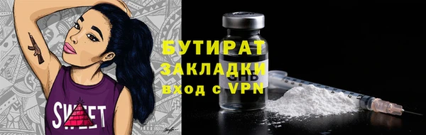 молекула духа Балабаново