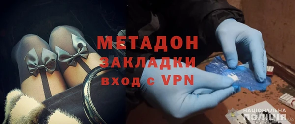 молекула духа Балабаново