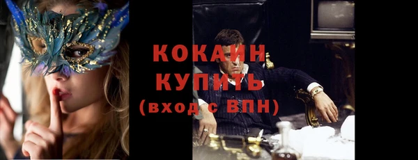 молекула духа Балабаново