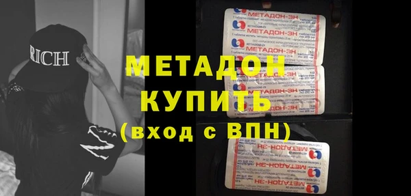 шишки Баксан