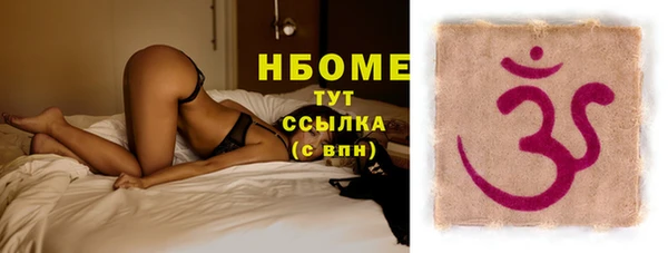 экстази Балахна