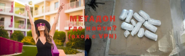 молекула духа Балабаново