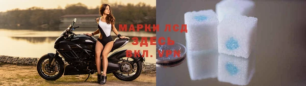 экстази Балахна
