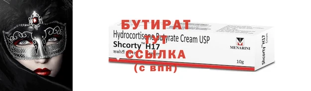 шишки Баксан