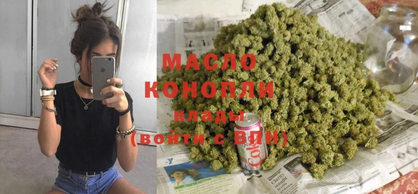 экстази Балахна