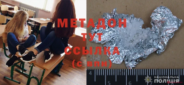 экстази Балахна
