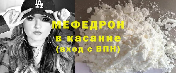 экстази Балахна