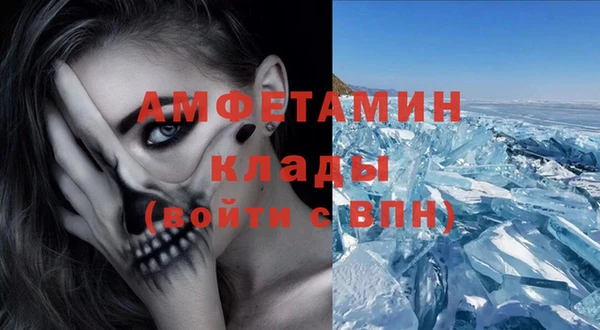 экстази Балахна