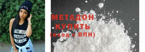 молекула духа Балабаново