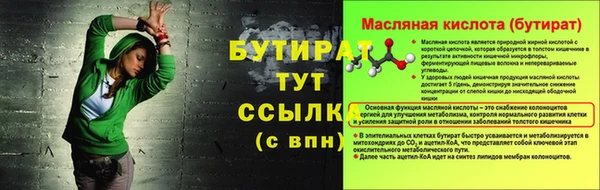 молекула духа Балабаново