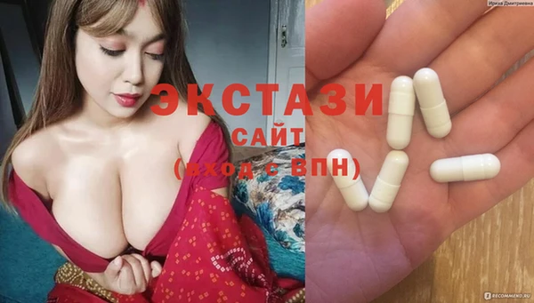 молекула духа Балабаново
