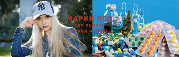 экстази Балахна