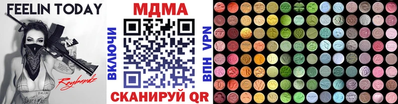 MDMA молли  Кувандык 