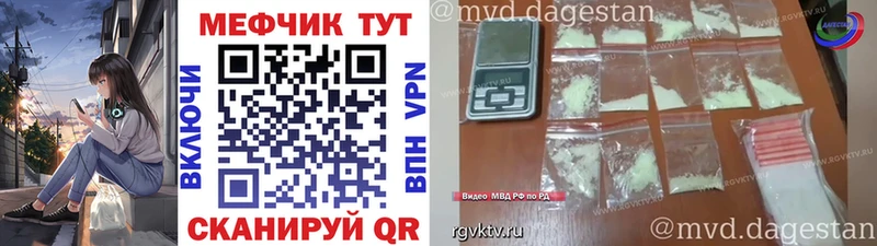 закладки  Кувандык  МЕФ VHQ 