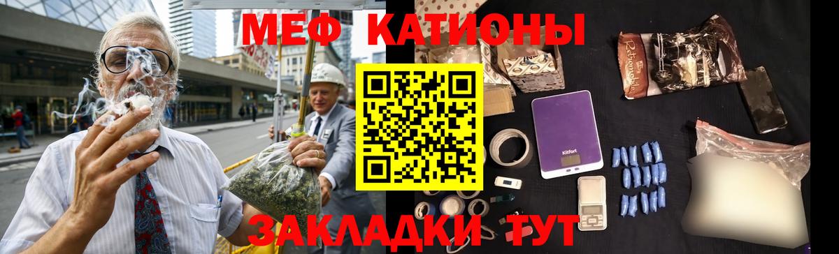 ЭКСТАЗИ  Вход с VPN  Кувандык  Канабис  КОКАИН  Наркошоп  МЕФ   ГАШ  Гашиш 
