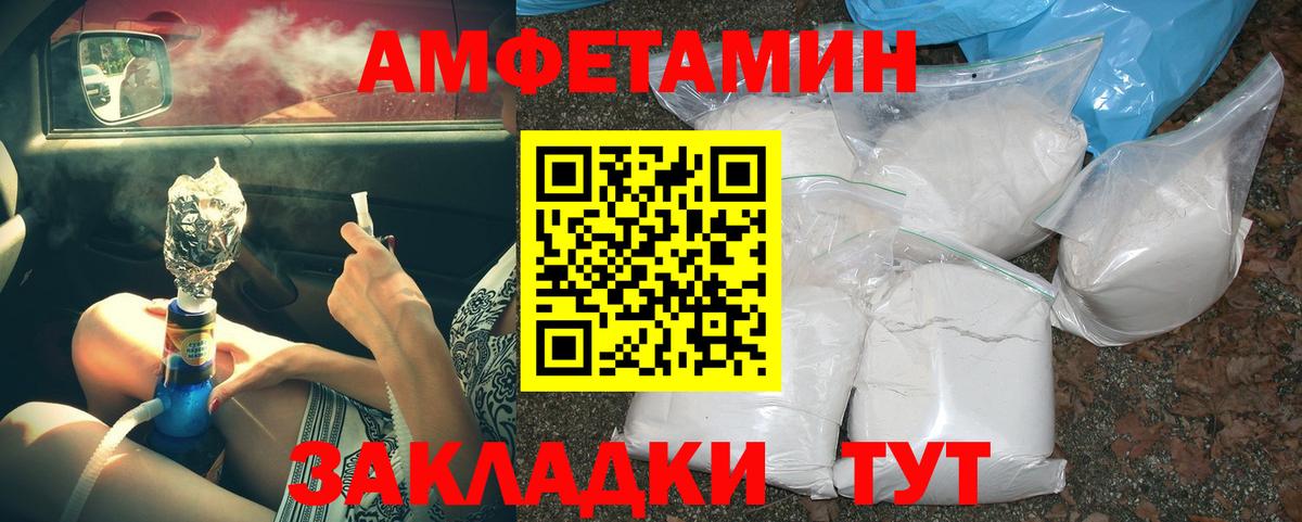 МЕТАМФЕТАМИН  Первитин Декстрометамфетамин 99.9%  Вход с VPN  Кувандык  Первитин Декстрометамфетамин 99.9% 