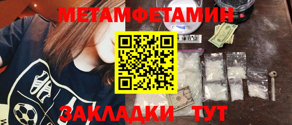 Метамфетамин Декстрометамфетамин 99.9% Кувандык