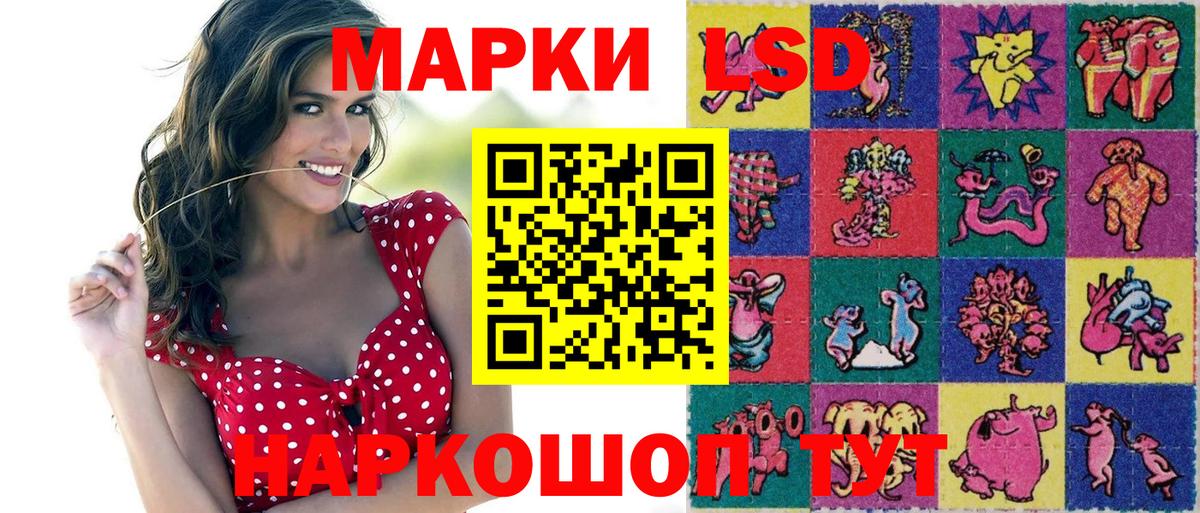 Марки NBOMe 1500мкг Кувандык