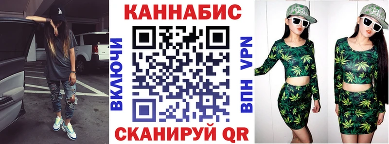 Конопля ГИДРОПОН  MEGA   Кувандык  купить закладку 
