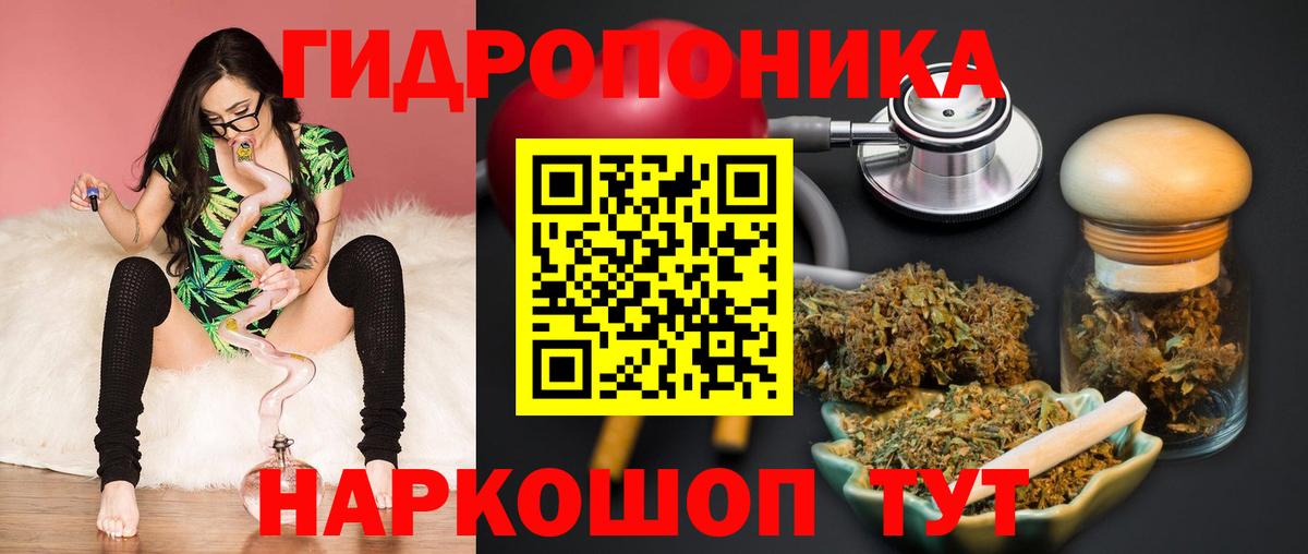 МАРИХУАНА VHQ  Бошки марихуана AK-47  Шишки марихуана план  Вход с VPN  МАРИХУАНА VHQ  Кувандык 