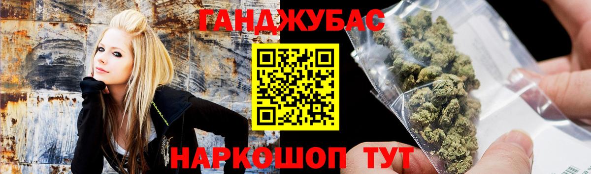 Каннабис Amnesia Кувандык